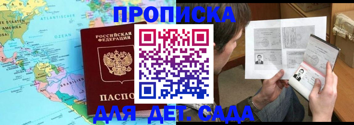 временная регистрация госуслуги в Всеволожске