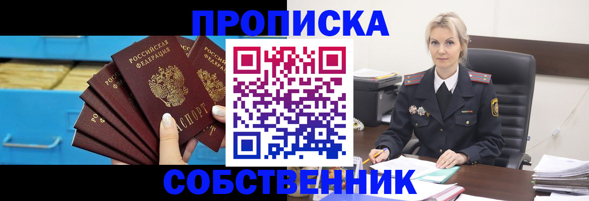миграционный учет в Всеволожске