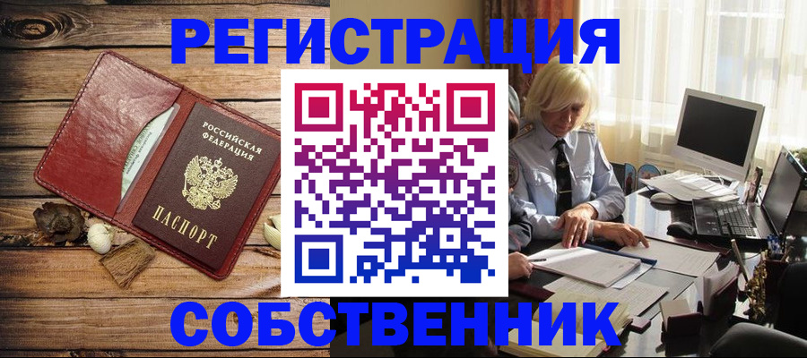 миграционный учет в Всеволожске