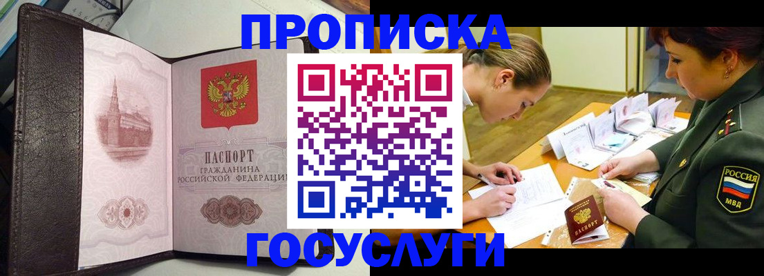 найти адрес прописки в Всеволожске